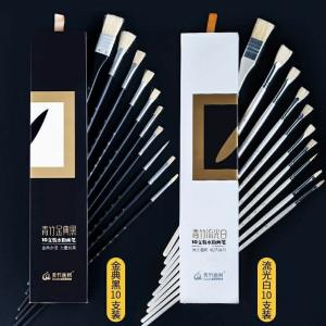 流光白、金典黑10支...