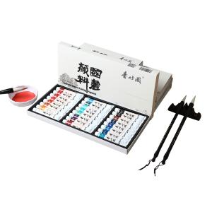 青竹閣國(guó)畫顏料