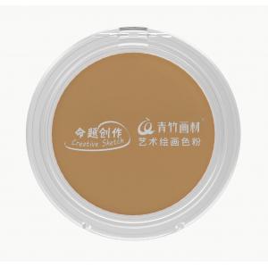 藝術繪畫色粉