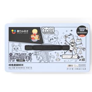 青竹小天才40格30...
